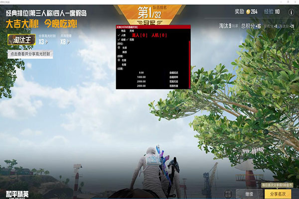 CF外挂侦测软件效果